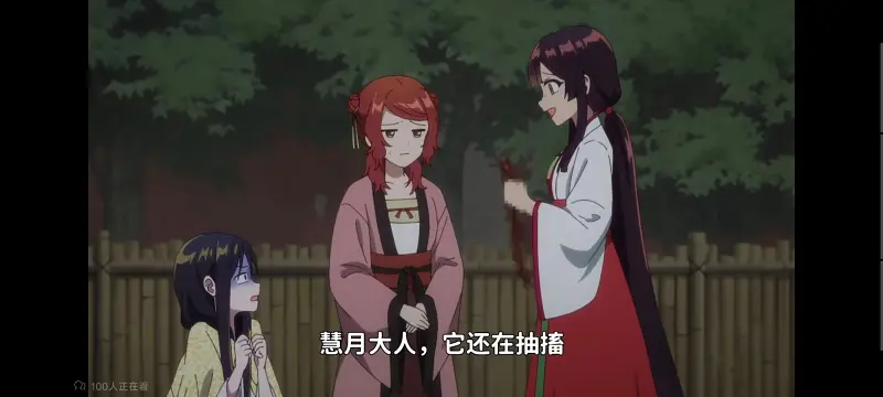 虽然我是不完美恶女雏宫蝶鼠替换传,恶女不才请多关照雏宫蝶鼠替换传,动画,动漫,番剧,二次元,ACG,日漫