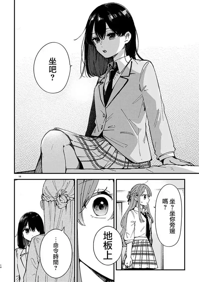百合