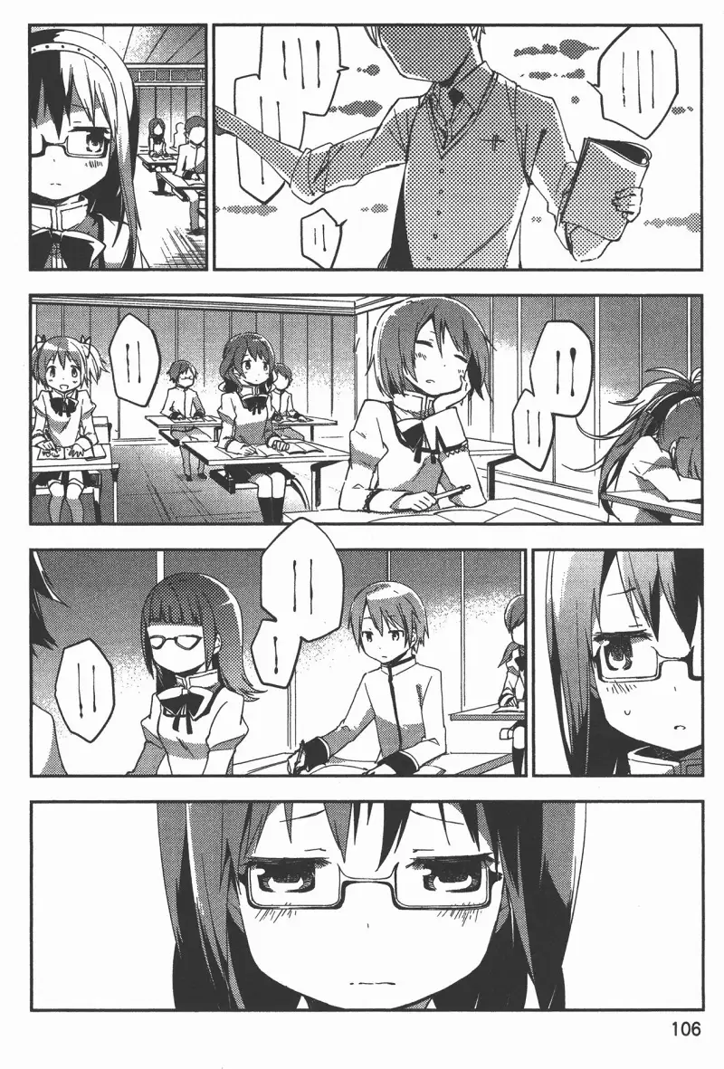 魔法少女小圆,叛逆的物语,漫画