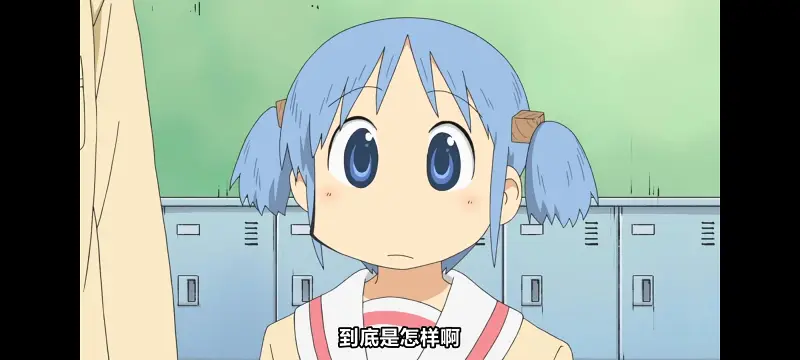 日常,动画,动漫,番剧,日漫,二次元,ACG