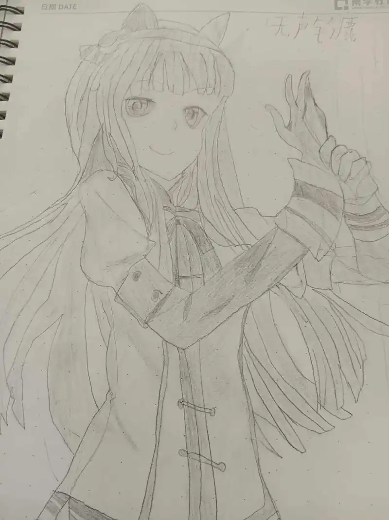 赛马娘