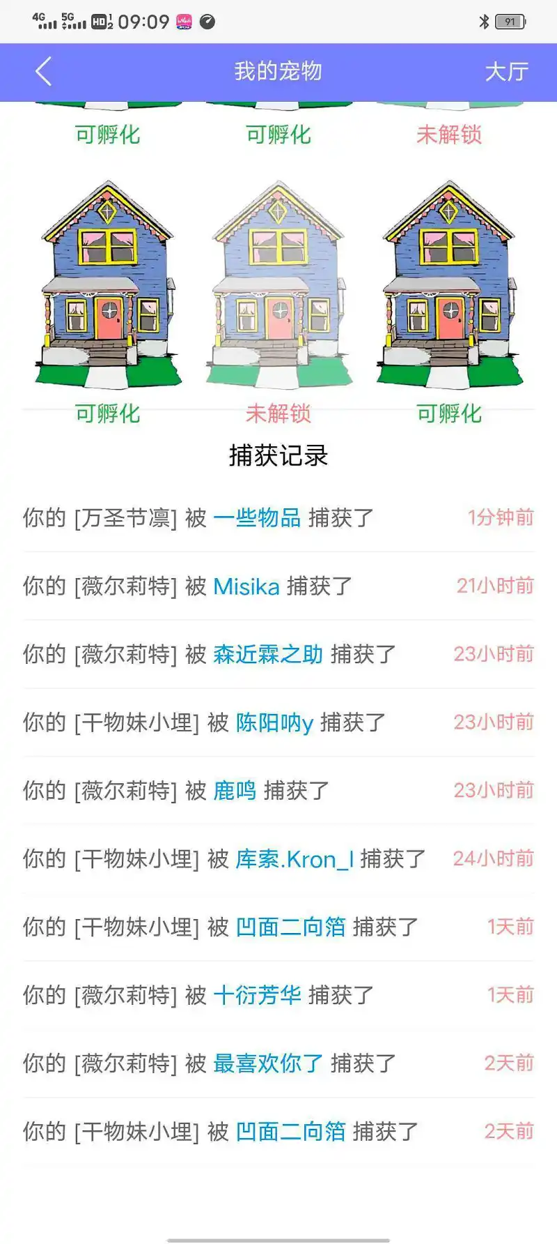 复仇宣言