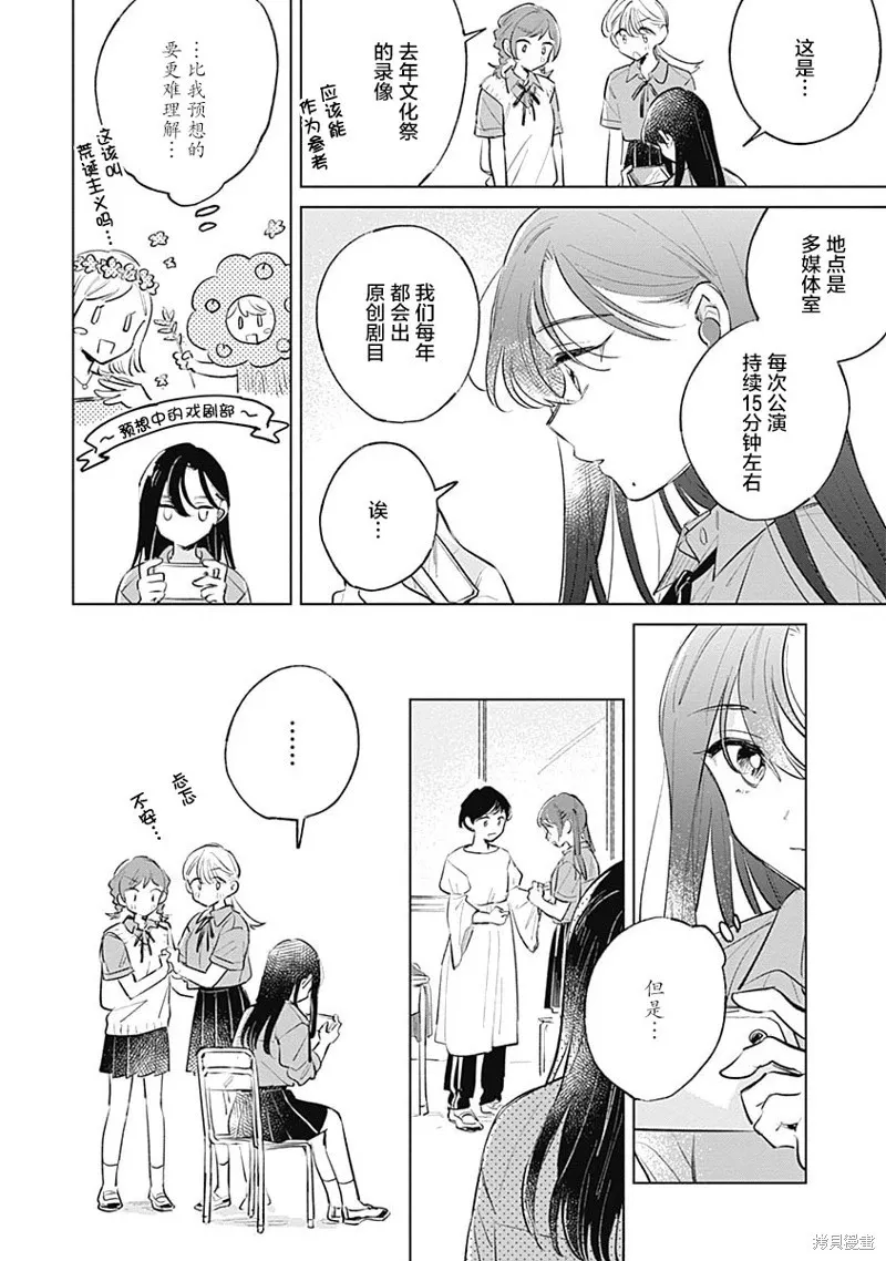 百合