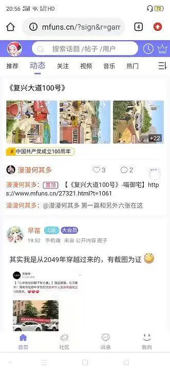薛定谔的登录状态
（重进就好了，我也不
