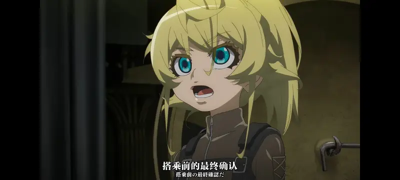 谭雅战记,幼女战记,动画,动漫,番剧,ACG,日漫,二次元