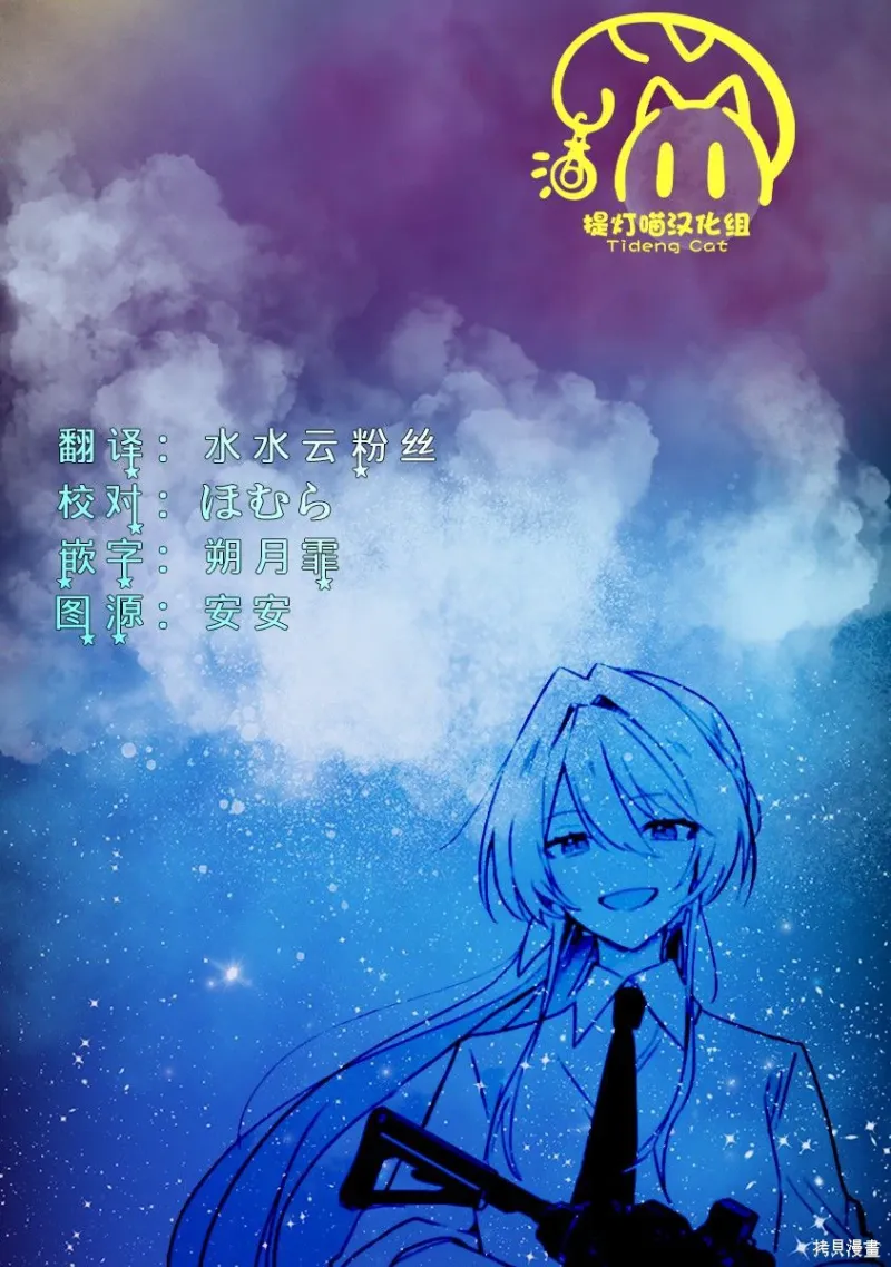 百合,校园