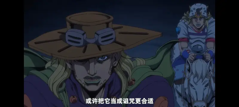 JOJO的奇妙冒险,SBR,飙马野郎,动画,动漫,番剧,日漫,二次元,ACG