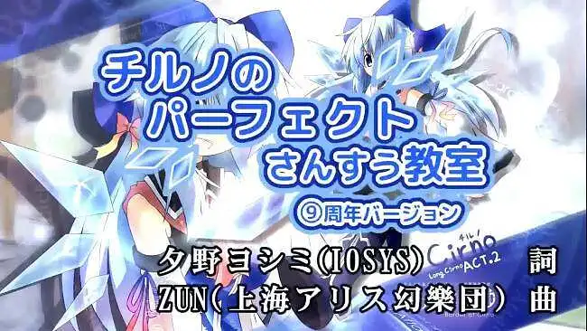 ⑨⑨⑨，天长地久般的共荣！

话说手