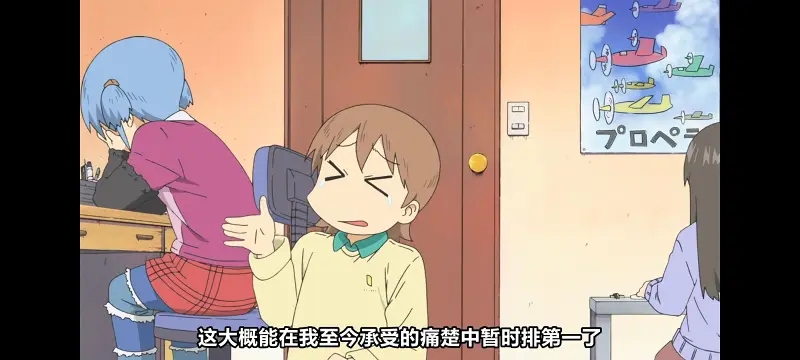 日常,动画,动漫,番剧,二次元,日漫,ACG
