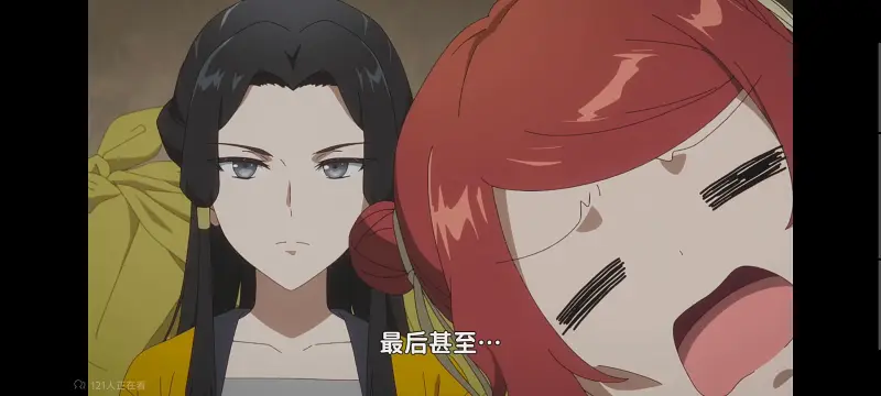恶女不才请多关照雏宫蝶鼠替换传,虽然我是不完美恶女雏宫蝶鼠替换传,动画,动漫,番剧,二次元,日漫,ACG