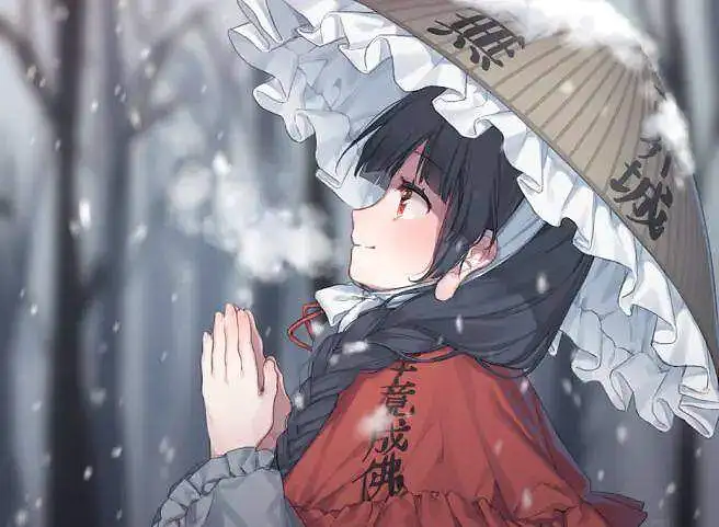 这里还有矢田寺成美厨吗