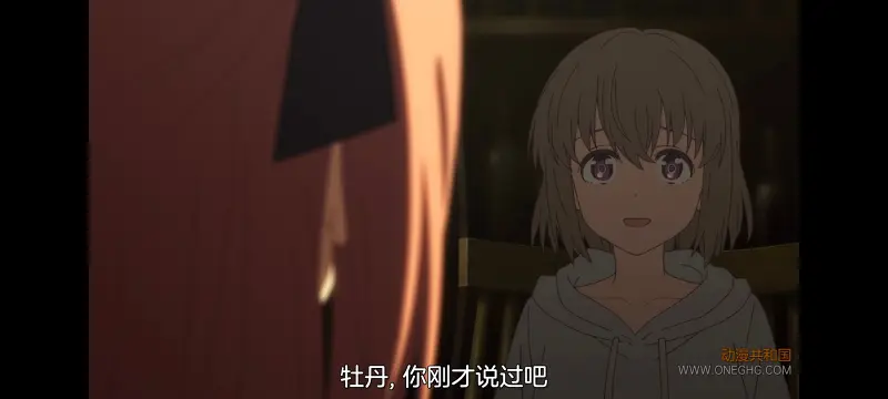 上伊那牡丹酒醉身姿似百合花般,上伊那牡丹醉姿如百合,动画,动漫,番剧,二次元,ACG