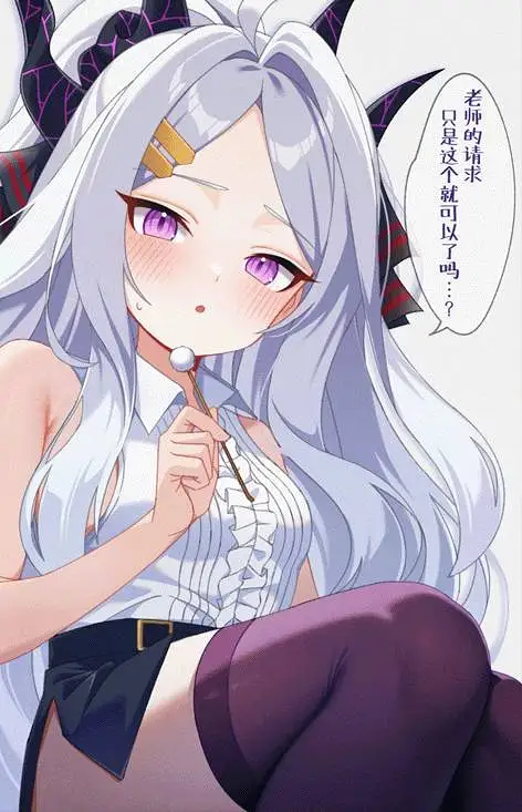 依旧睦头大冒险