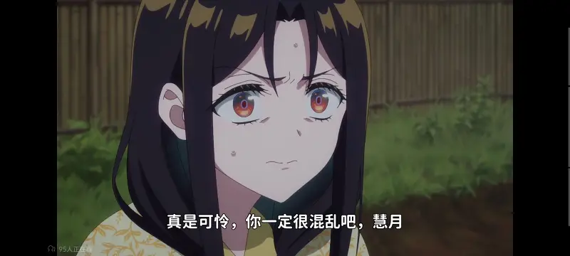 虽然我是不完美恶女雏宫蝶鼠替换传,恶女不才请多关照雏宫蝶鼠替换传,动画,动漫,番剧,二次元,ACG,日漫