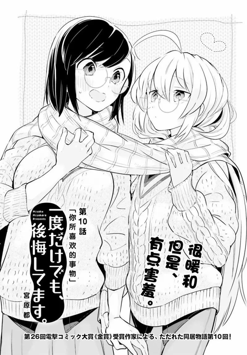 百合