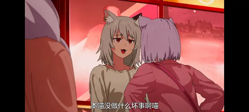 雅尼猫,尼古喵喵,动画,动漫,番剧,日漫,二次元,ACG