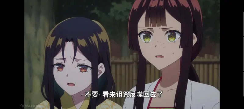虽然我是不完美恶女雏宫蝶鼠替换传,恶女不才请多关照雏宫蝶鼠替换传,动画,动漫,番剧,二次元,ACG,日漫