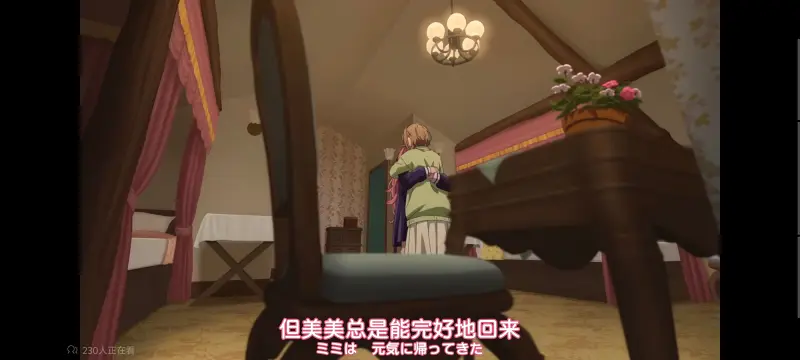 与你相恋到生命尽头,与你相恋到世界尽头,只愿深入爱河直至你逝去,百合,动画,动漫,番剧,二次元,ACG,日漫