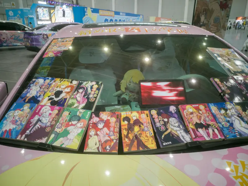 漫展