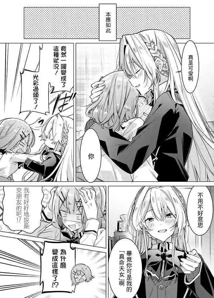 百合