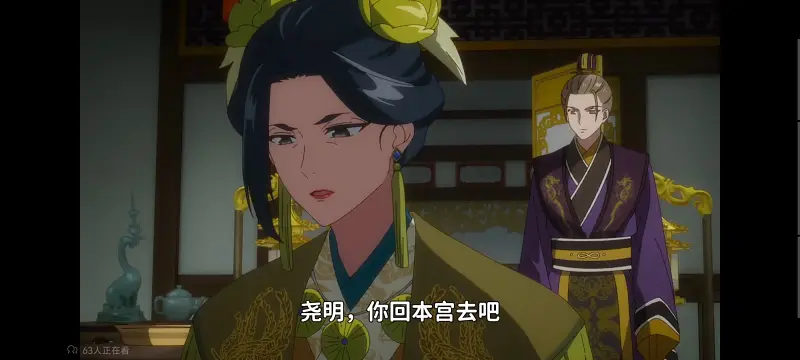 虽然我是不完美恶女雏宫蝶鼠替换传,恶女不才请多关照雏宫蝶鼠替换传,动画,动漫,番剧,二次元,日漫,ACG