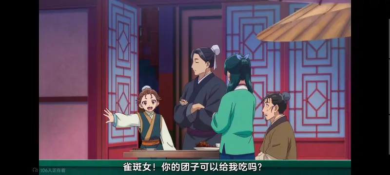 药屋少女的呢喃,药师少女的独语,动画,动漫,番剧,日漫,二次元,ACG