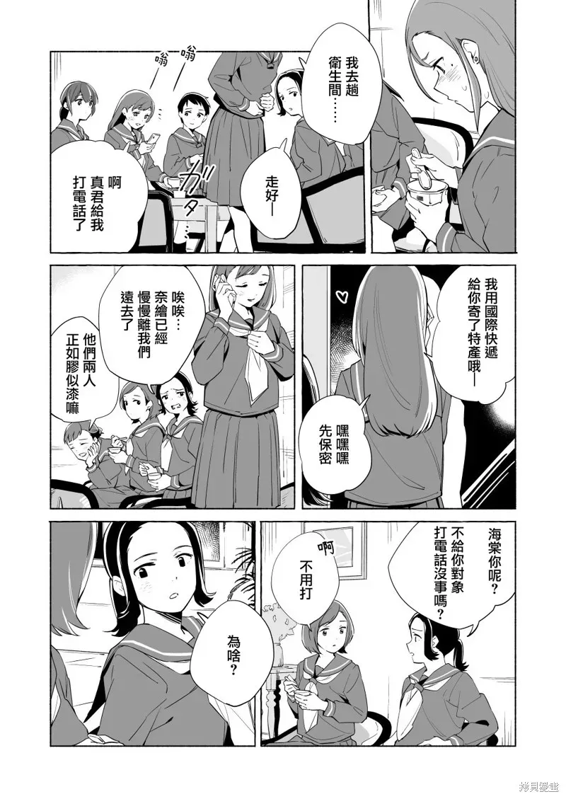 百合