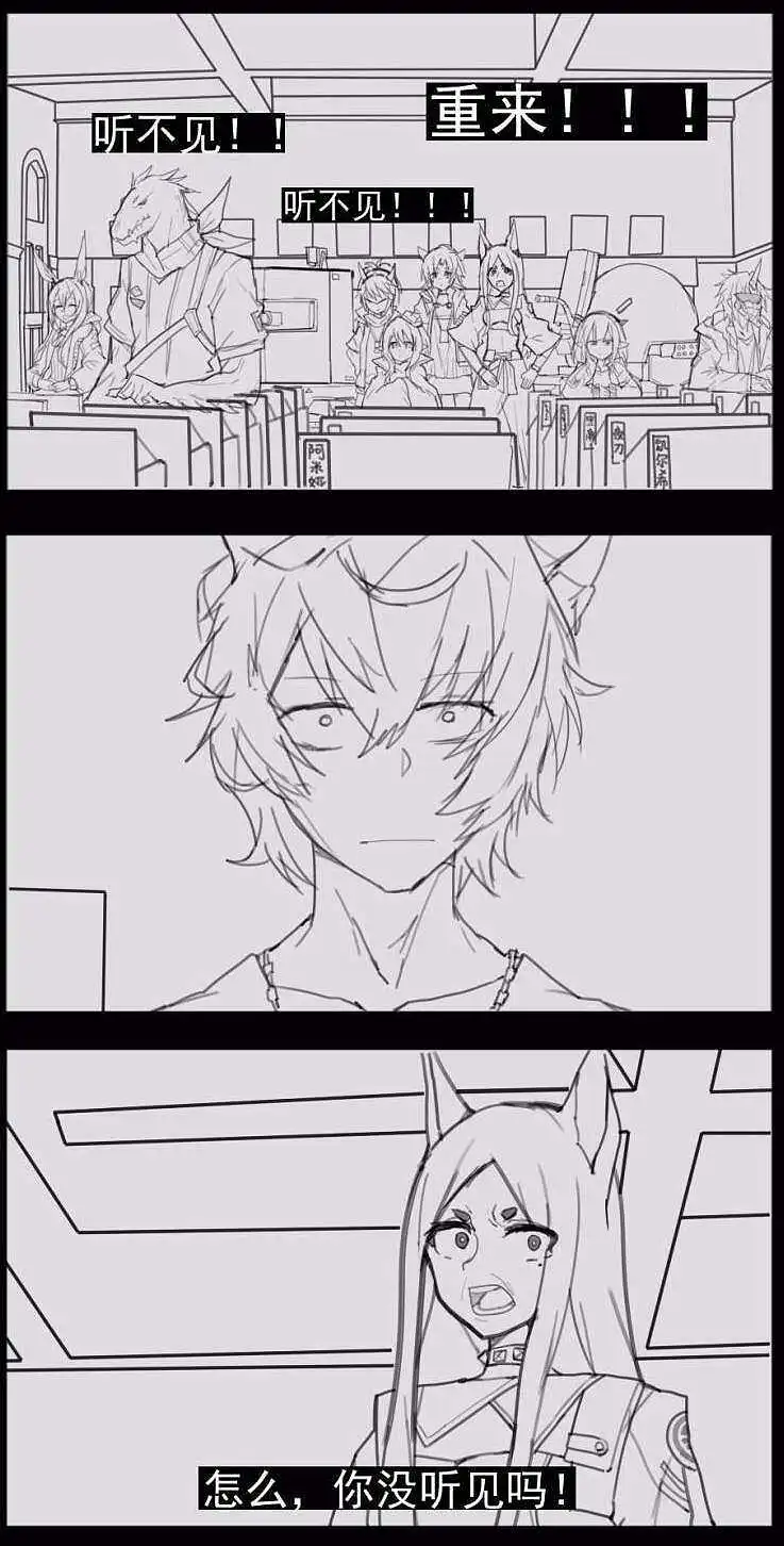 用户交流,闲聊茶馆,明日方舟