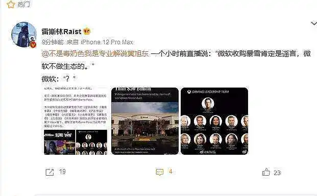闲聊茶馆,游戏