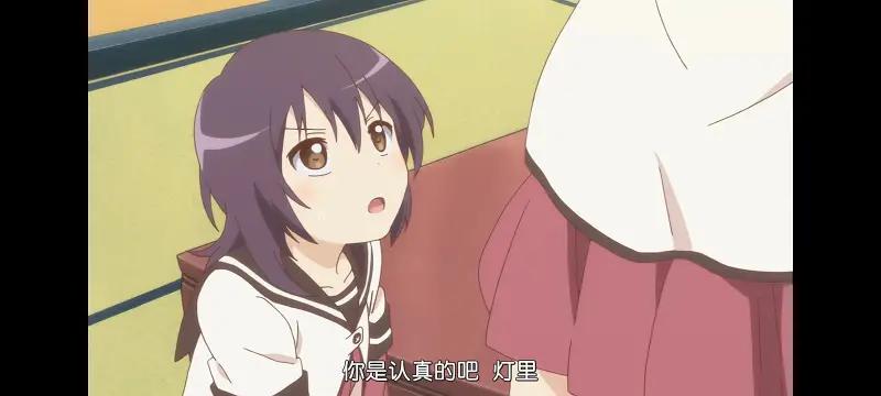 摇曳百合,百合,动画,动漫,番剧,二次元,ACG