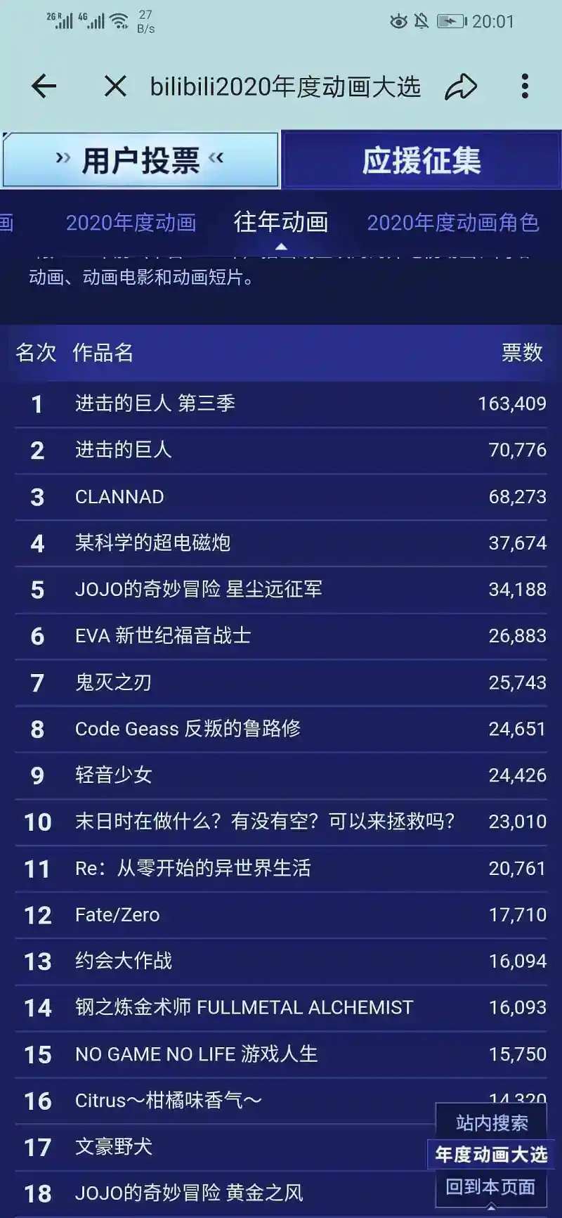 末日三问前10 ，Cl前3   [s-25]    [s-39]