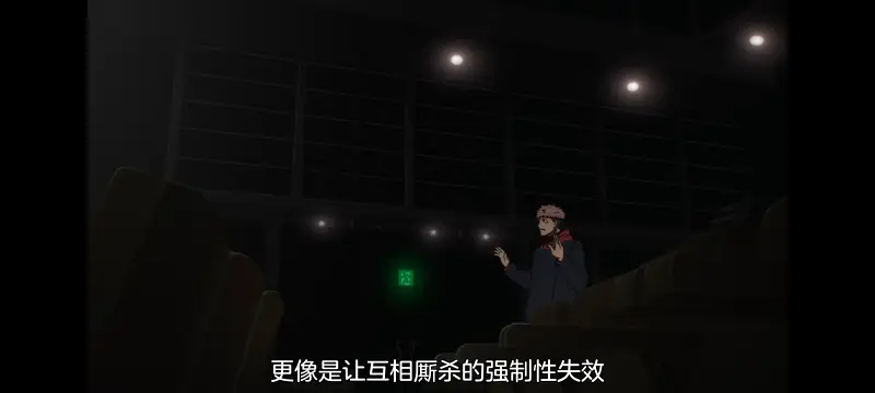 咒术回战,咒术回战死灭回游,动漫,动画,番剧,二次元,ACG