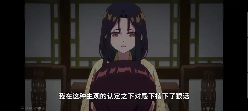 恶女不才请多关照雏宫蝶鼠替换传,虽然我是不完美恶女雏宫蝶鼠替换传,动画,动漫,番剧,二次元,日漫,ACG