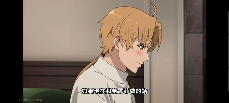 无职转生,无职转生到了异世界就拿出真本事,异世界,动画,动漫,番剧,二次元,日漫,ACG