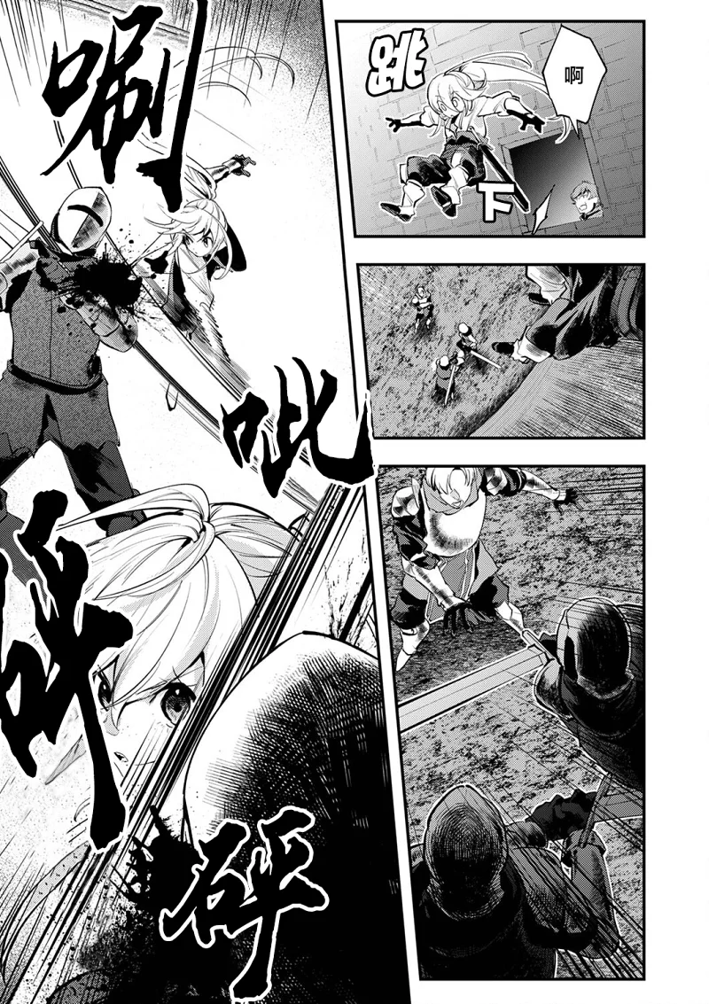 漫画,热血,战斗,冒险,acg