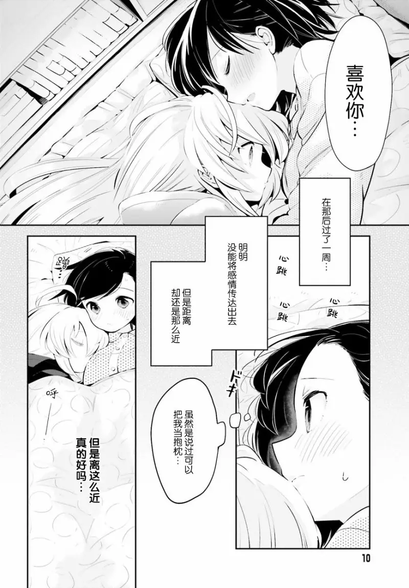 百合