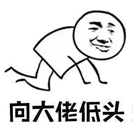 新人摩拜各位大佬