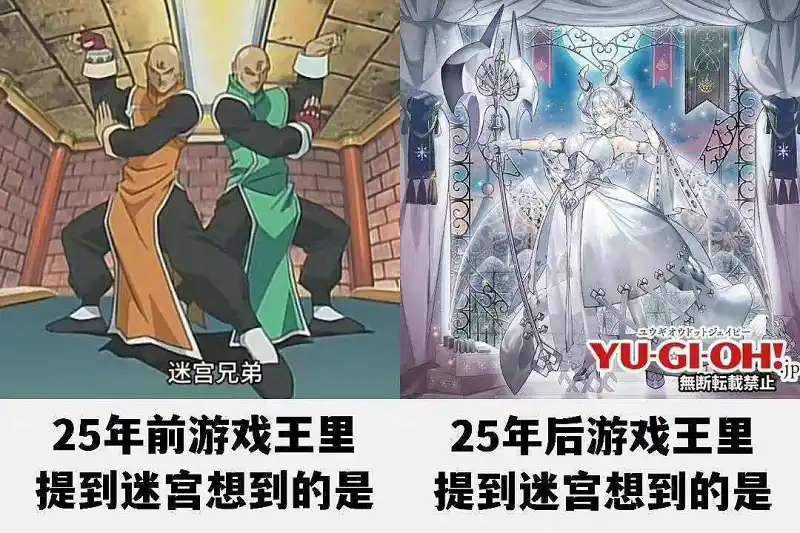 闲聊茶馆,游戏王