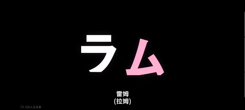 从零开始的异世界生活,Re从零开始的异世界生活,异世界,动画,动漫,番剧,二次元,ACG,日漫