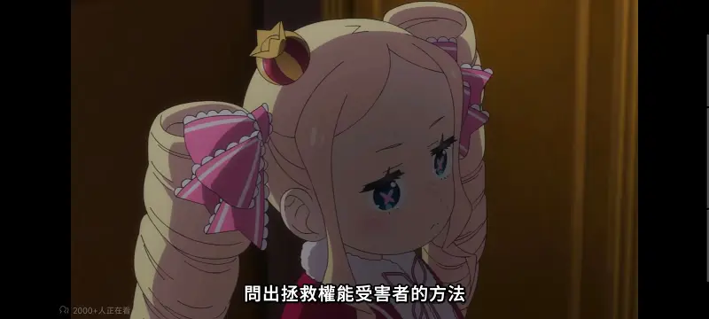 从零开始的异世界生活,Re从零开始的异世界生活,异世界,动画,动漫,番剧,二次元,日漫,ACG