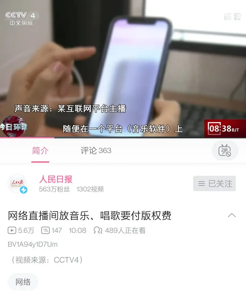 互联网改革