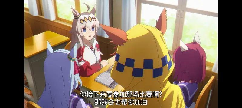 赛马娘,赛马娘PrettyDreby,赛马娘芦毛灰姑娘,芦毛灰姑娘,动画,动漫,番剧,ACG
