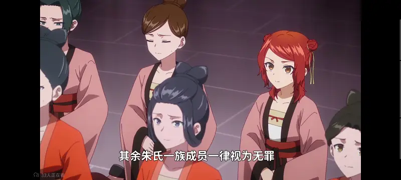 恶女不才请多关照雏宫蝶鼠替换传,虽然我是不完美恶女雏宫蝶鼠替换传,动画,动漫,番剧,日漫,ACG,二次元