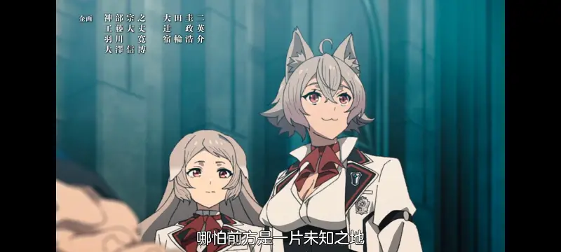 无职转生,无职转生到了异世界就拿出真本事,异世界,动画,动漫,番剧,日漫,二次元,ACG