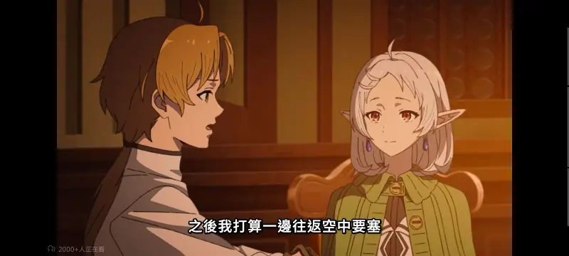 无职转生,无职转生到了异世界就拿出真本事,异世界,动画,动漫,番剧,二次元,日漫,ACG