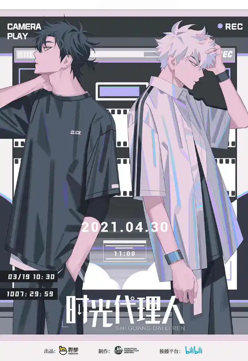 动漫,杂谈,新番
