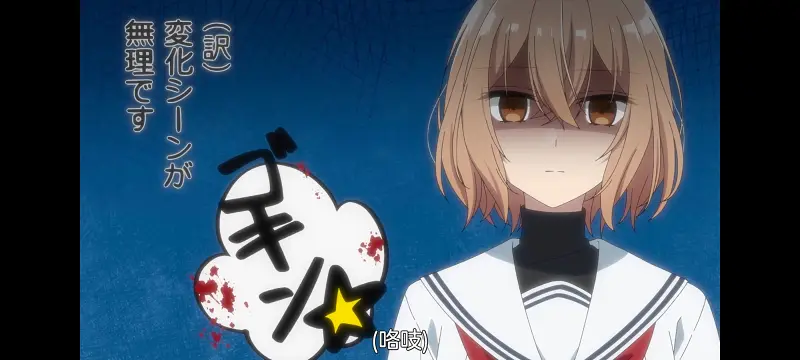 想吃掉我的非人少女,对我垂涎欲滴的非人少女,百合,百合动漫,动画,动漫,番剧,ACG