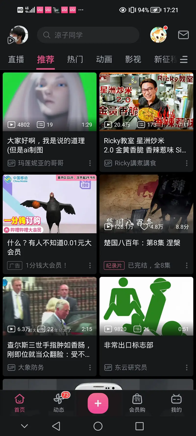 闲聊茶馆
