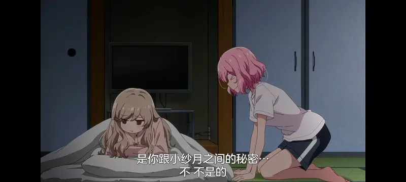 我怎么可能成为你的恋人不行不行,恋人不行,百合,百合番,动画,动漫,番剧,ACG