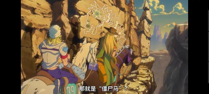 JOJO的奇妙冒险,SBR,飙马野郎,动画,动漫,番剧,日漫,二次元,ACG